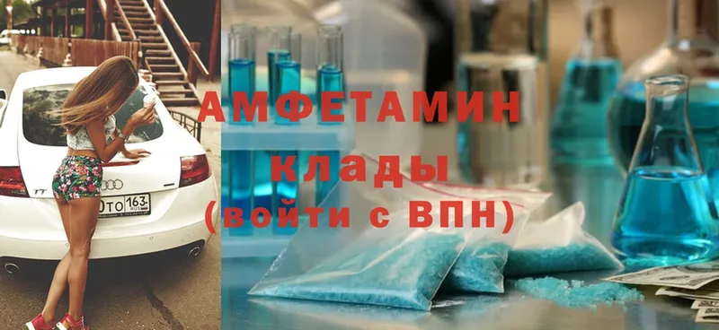 Amphetamine Premium  Долинск 