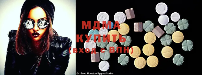 где найти наркотики  hydra ССЫЛКА  MDMA VHQ  Долинск 