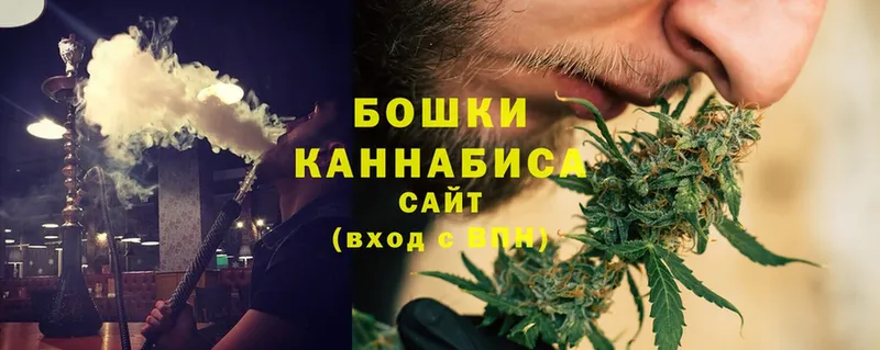 Бошки марихуана White Widow  Долинск 